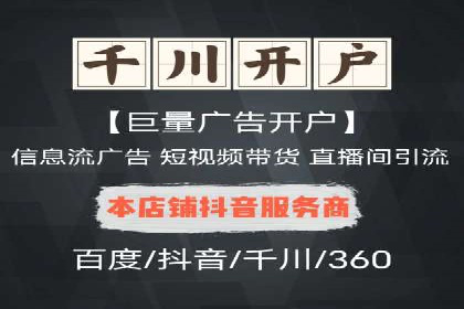 信息流广告投放实战技巧揭秘