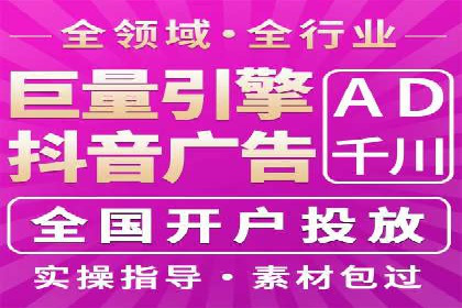 SEM推广代运营公司案例：从零到千万流量转化